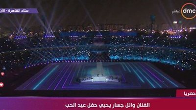 تامر حسني يشعل حفل عيد الحب باستاد القاهرة 