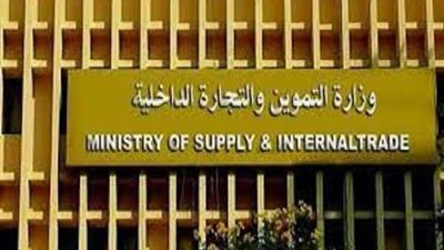 حكاية الـ116 مليون جنيه الحائرة بين الزراعة والتموين