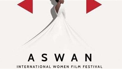 مهرجان أسوان الدولي لأفلام المرأة يختتم دورته الرابعة