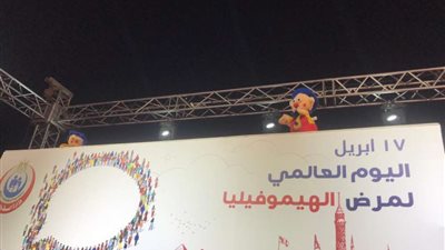 الأمانة العامة للصحة النفسية تشارك في احتفالية  وزارة الصحة لتقديم الدعم النفسي لمرضى 