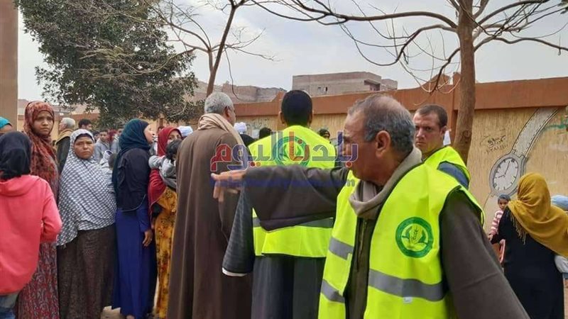 بلدنا اليوم