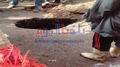 هبوط أرضى مفاجئ  بطريق عجيبة مطروح السياحي