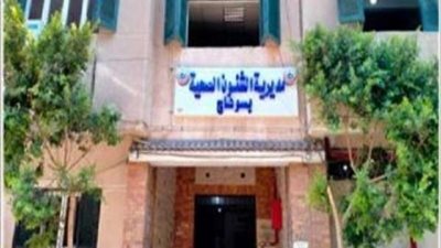 مديرية الصحة بسوهاج تعلن رفع درجة الاستعداد القصوى بالمستشفيات خلال عيد القيامة المجيد وشم النسيم