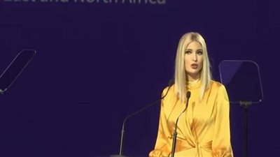 أبرزها السعودية.. إيفانكا ترامب تشيد بإنجازات 5 دول عربية (فيديو)