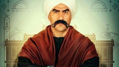 نحرق لكم أحداث مسلسل الكبير اوي 6 الحلقه 23