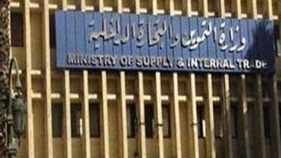 التموين: إيقاف خصم نسبة 10% من حصص دقيق المخابز أول مايو