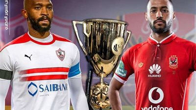 ماذا يحدث حال انتهاء مباراة الأهلي والزمالك بالتعادل؟