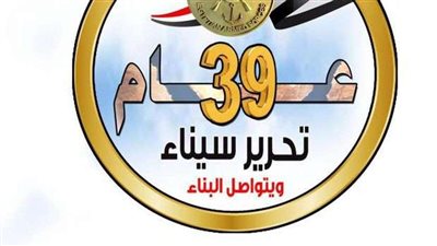 افتتاح تجمع 