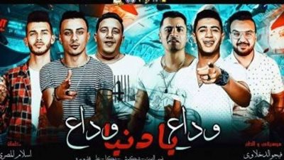 تثير الغرائز وتدمر الأخلاق.. علي جمعة: أغاني المهرجانات حرام