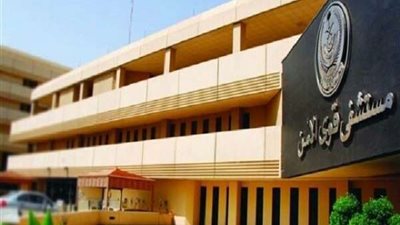 مستشفى بالرياض تعلن عن وظائف إدارية وصحية