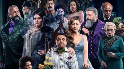 في هذا الموعد .. نتفليكس تعرض فيلم الإنس والنمس