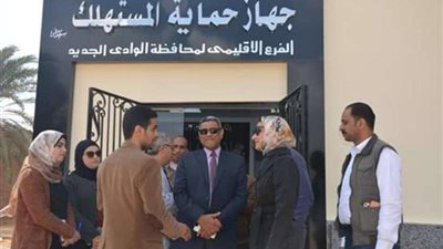 نائب محافظ الوادي الجديد تتفقد أعمال إنشاء مقر جهاز حماية المستهلك بالخارجة