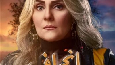 رانيا محمود ياسين عن مسلسل انحراف: بشكر كل النقاد المحترمين