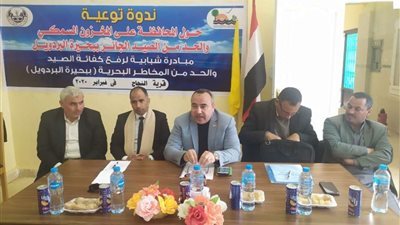 قبل شهرين من افتتاح موسم الصيد.. 