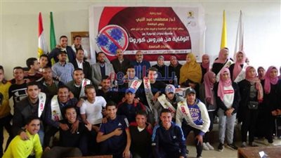 جامعة المنيا تطلق مبادرة 