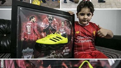محمد صلاح يهدي حذاءه لطفل فقد ساقه في حرب سوريا