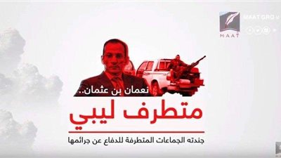 بالفيديو.. أسرار خطيرة عن 