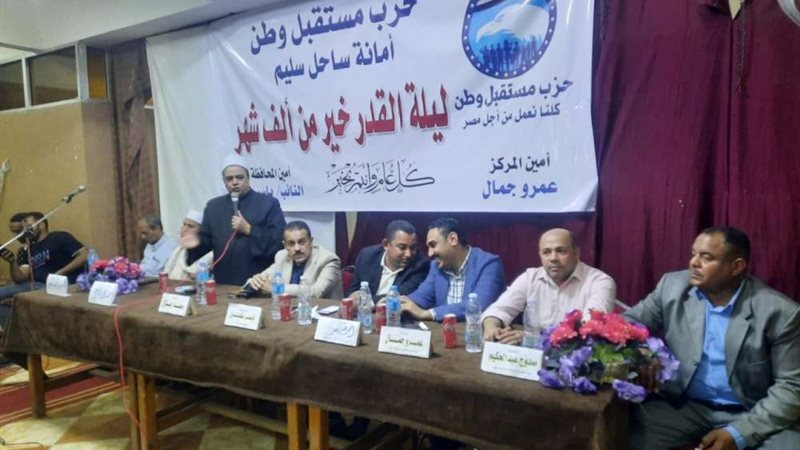 بلدنا اليوم