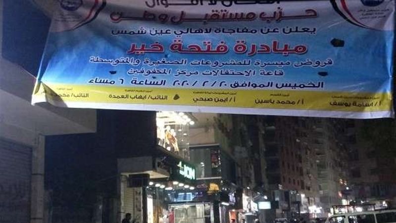 بلدنا اليوم