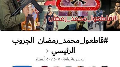 مليونية على 