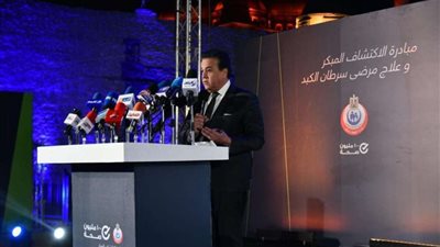 وزارة الصحة.. تكشف 10 رسائل مهمة للمواطنين بمناسبة عيد الفطر