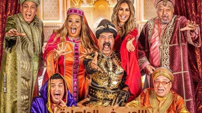 الليلة الكبيرة واللمبى فى الجاهلية ضمن العروض المسرحية بالسعودية بعيد الفطر