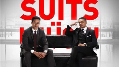 مواعيد عرض مسلسل سوتس suits بالعربي لـ آسر ياسين الحلقة 28 والقنوات الناقلة