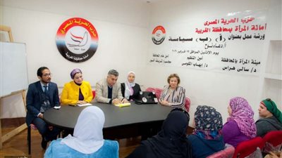 الحرية المصري بالغربية ينظم ندوة 