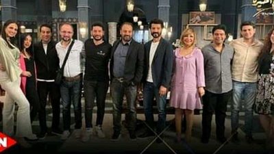 ثاني أيام العيد..نجوم مسلسل 