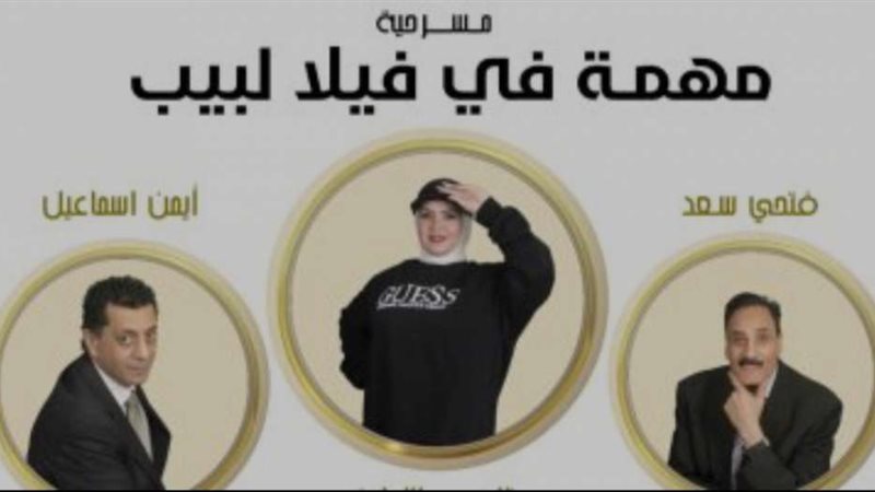 بلدنا اليوم