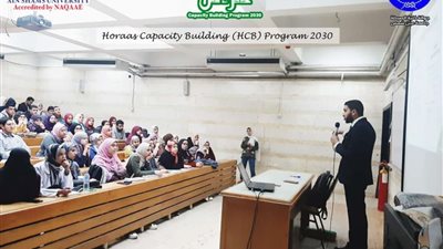 إقبال كثيف لطلاب صيدلة عين شمس ببرنامج بناء القدرات المستدام ٢٠٣٠