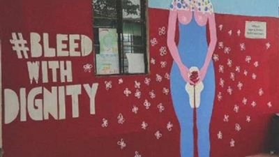 بالصور| إجبار طالبات على خلع ثيابهن الداخلية.. والسبب!