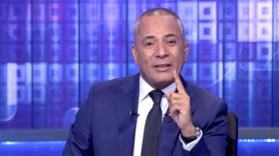 تعليق ناري لأحمد موسي على أزمة السوبر المصري بين الأهلي والزمالك (فيديو)