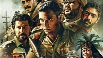 مواعيد عرض الأفلام طوال أيام عيد الفطر 2022