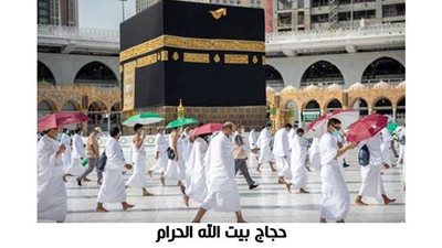 وزارة الداخلية تعلن مواعيد إجراء قرعة الحج لعام 2022