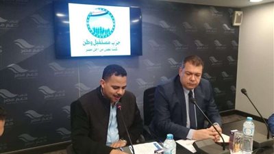 بالتفاصيل.. الاجتماع الأول للشؤون البرلمانية بمستقبل وطن