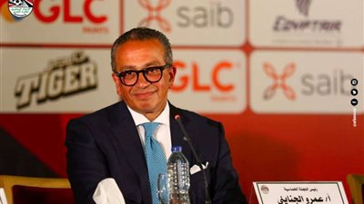 اتحاد الكرة المصري يكشف حيثيات عقوبات مباراة السوبر المحلي
