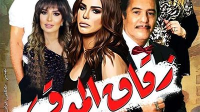 مسرح البالون يشتغل بمسرحية 