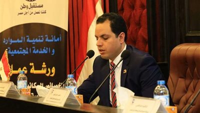 أمانة تنمية الموارد بـ