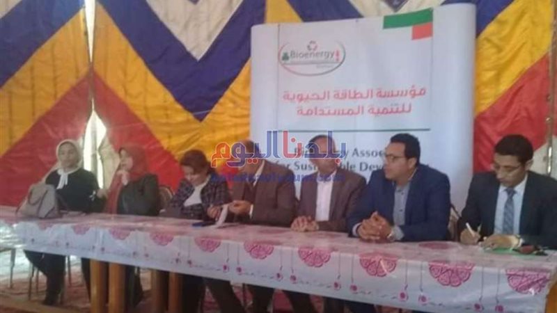 بلدنا اليوم
