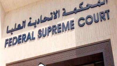 المحكمة تعاقب إعلامي مشهور اشترك في فيلم رقص 