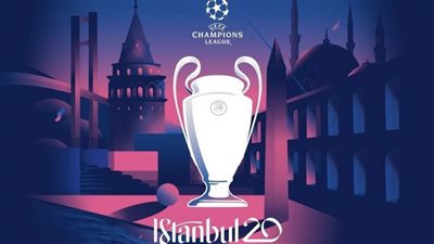 تعرف على موعد نهائي دوري أبطال أوروبا
