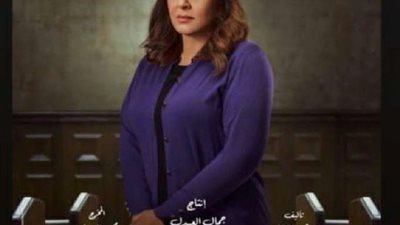 هالة صدقي تكشف كواليس تجسيدها شخصية 