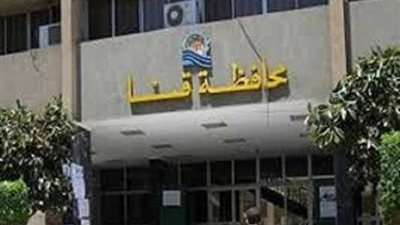 تحرير عدة مخالفات خلال المرور على 5 منشآت غذائية بقنا