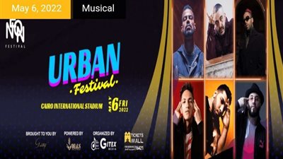 موعد حفلة Urban Festival.. أكبر حفل لنجوم الراب في ستاد القاهرة