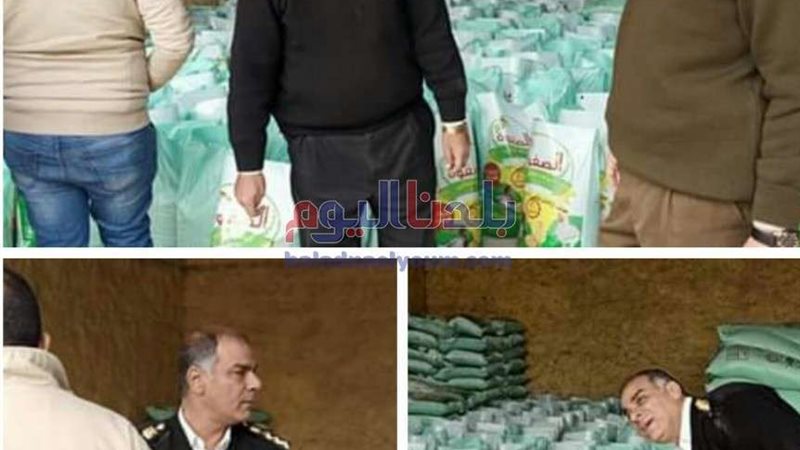 بلدنا اليوم