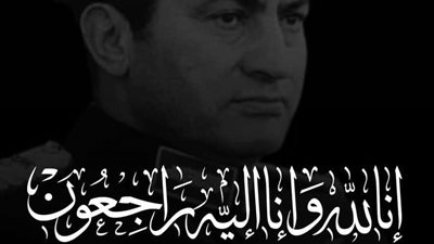 اتحاد الكرة ينعي الرئيس الأسبق حسني مبارك