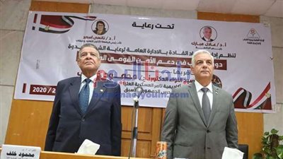 رئيس جامعة المنوفية يفتتح ندوة اليوم بدقيقة حداد على حسني مبارك