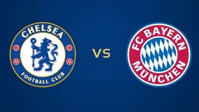 بث مباشر.. مشاهدة مباراة تشيلسي وبايرن ميونخ بدوري أبطال أوروبا