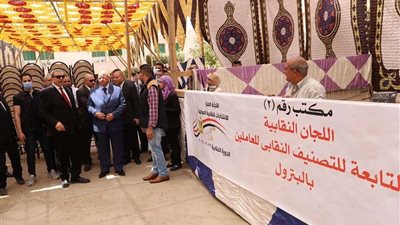 استعدادًا للانتخابات النقابية العمالية.. 